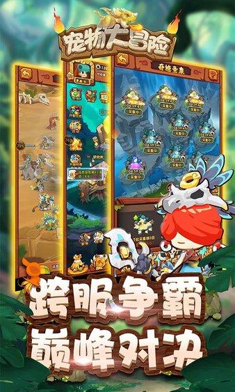 小蓝球向上跳